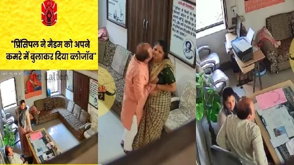 Rajasthani Principal Fucking Busty Madam Office Sex Scandal Cctv